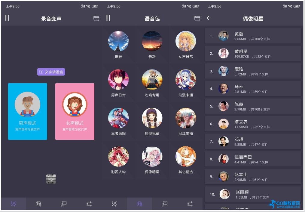 ׿רҵV1.9ڹ
