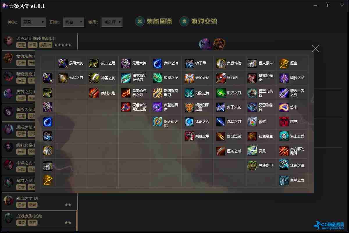 LOLƶ֮Ʒ屦