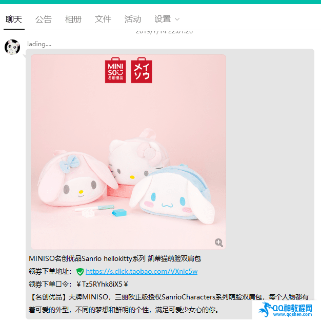 顿QQԿͷ[ᰮ2.0 ԶӶ]