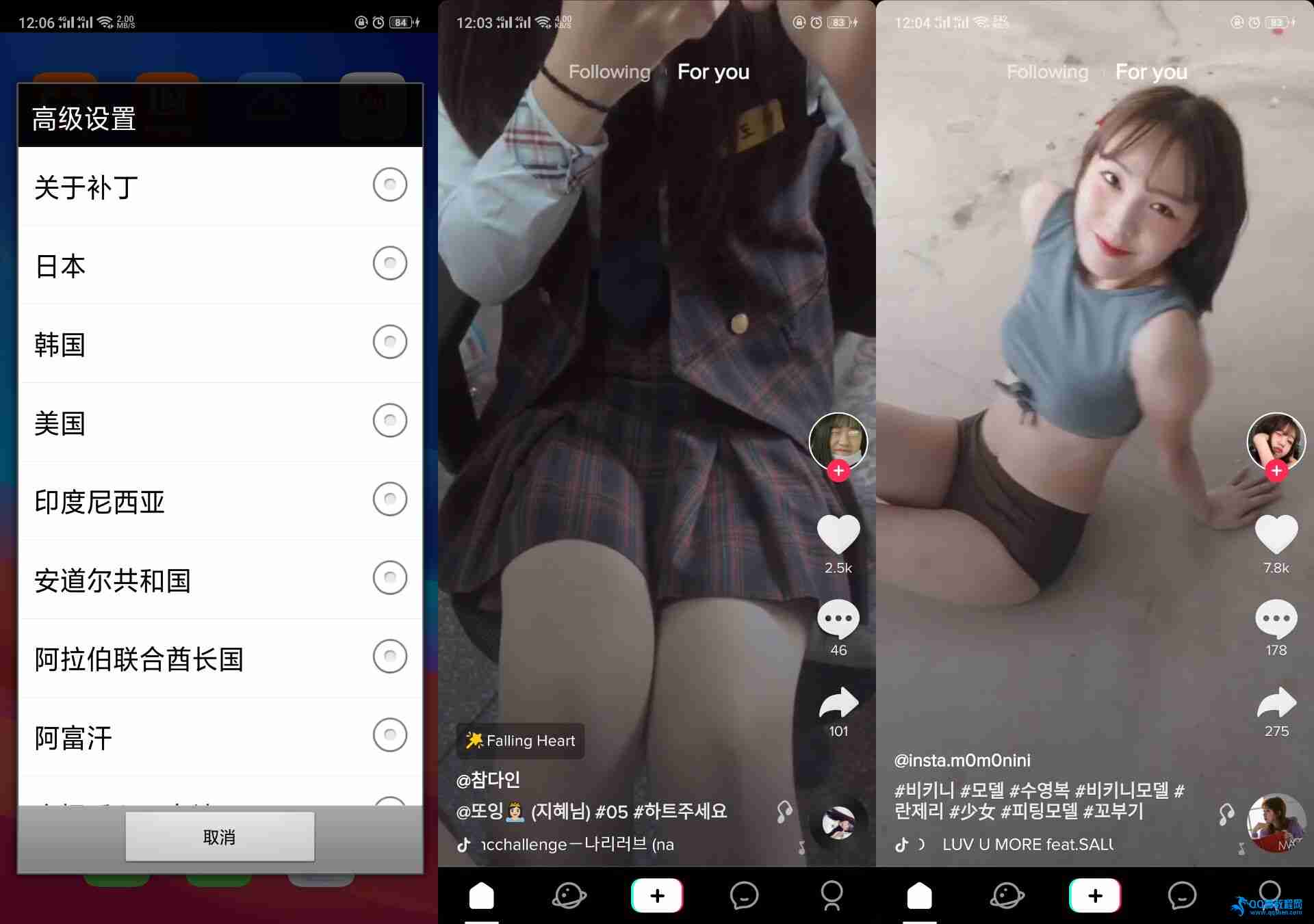 ׿°TikTok
