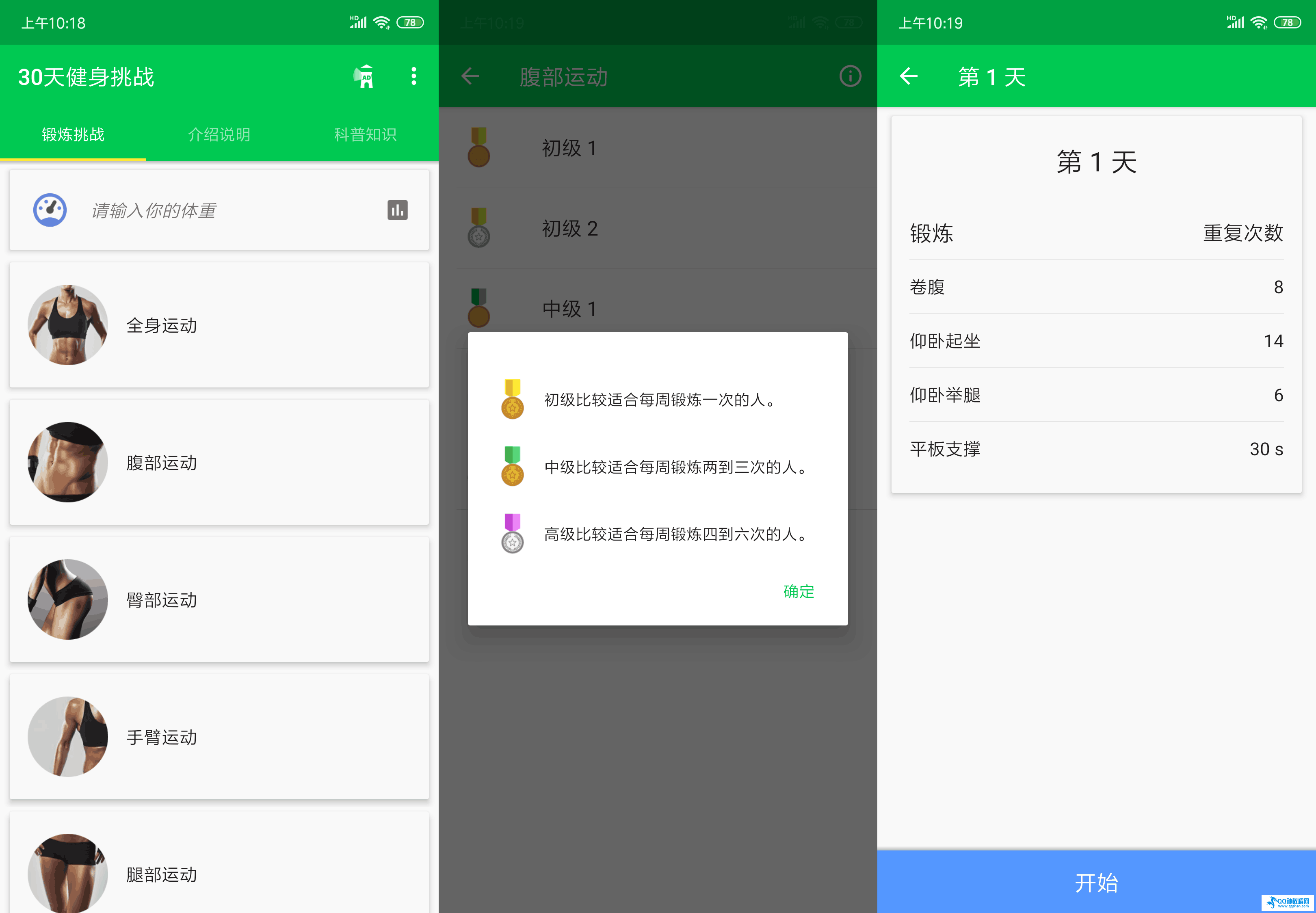 ׿30콡սV1.05Ѱ