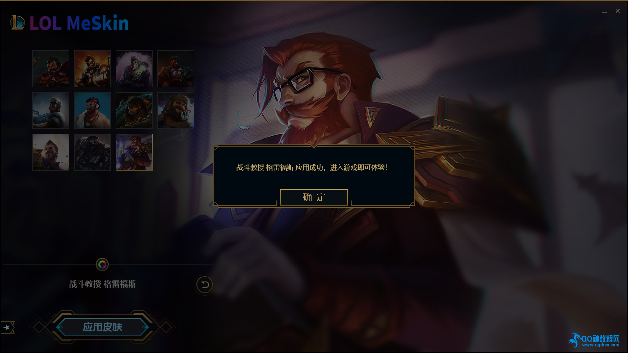 LOLMeSkinӢ˻С