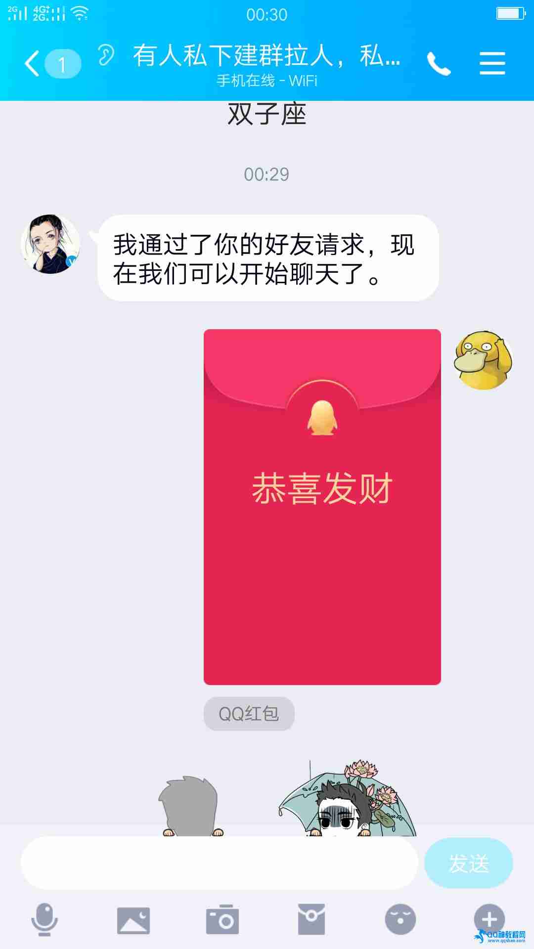 中秋佳节夜，两千人群群管错把一千当一百元发！