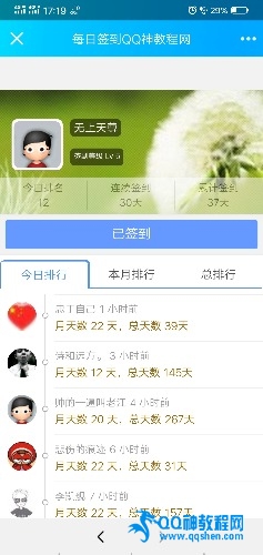 Screenshot_20200122_171951.jpg
