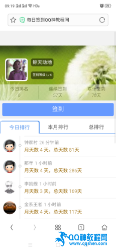 Screenshot_2020-02-04-09-19-01-72.png