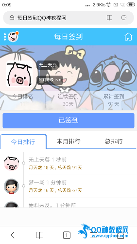 Screenshot_2020-03-18-00-09-50-438_com.android.browser.png