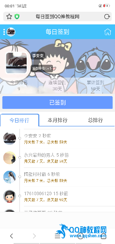 Screenshot_2020-04-07-00-01-10-00.png