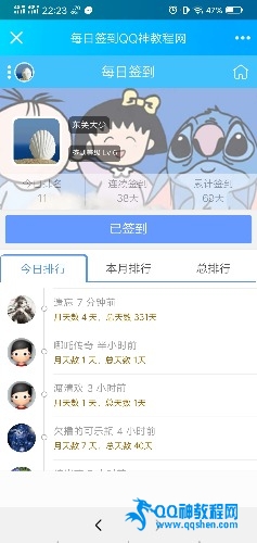 Screenshot_20200407_222359.jpg