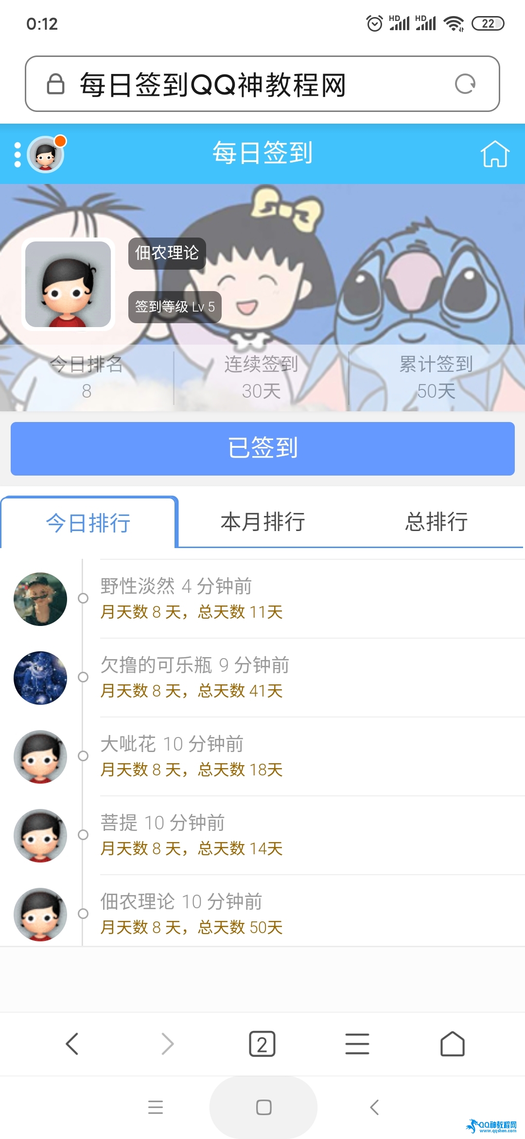 Screenshot_2020-04-08-00-12-38-055_com.android.br.jpg