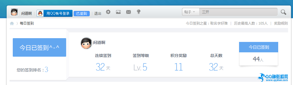 微信截图_20201019204245.png