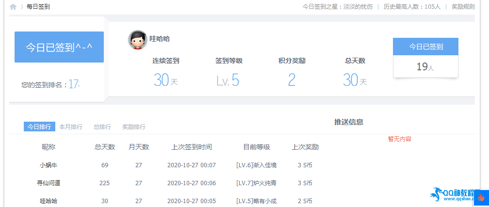 微信图片_20201027001026.png