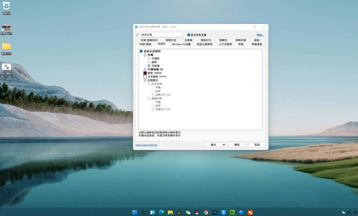 Windows11͸ëЧ