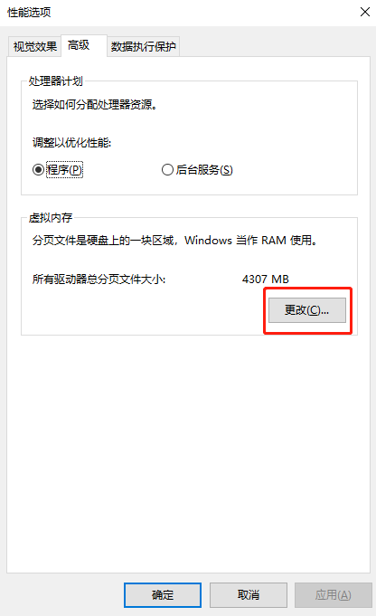 Win10޼俨ô죿ø޼仹