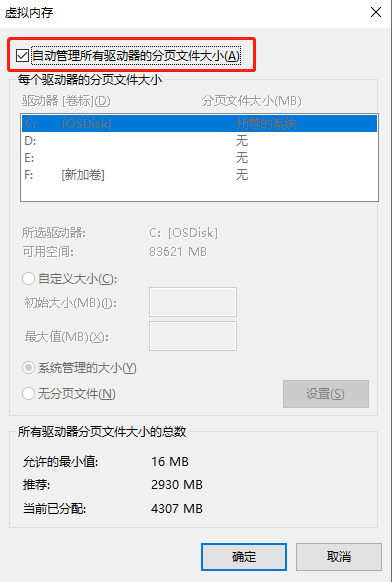 Win10޼俨ô죿ø޼仹