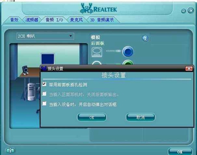 RealtekƵ򲻿ô죿RealtekƵ򲻿Ľ