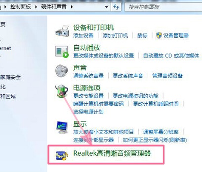 RealtekƵ򲻿ô죿RealtekƵ򲻿Ľ