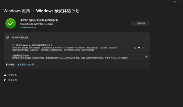 Windows11Ԥƻ޷ѡô죿