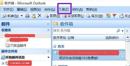 Win10ôɾoutlook˻