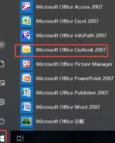 Win10ôɾoutlook˻