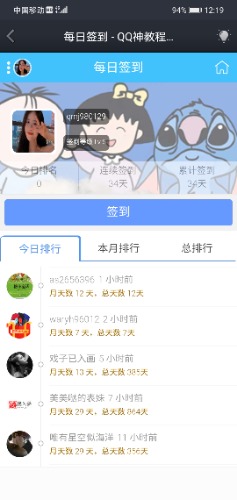 Screenshot_20210829_121922_com.tencent.mobileqq.jpg