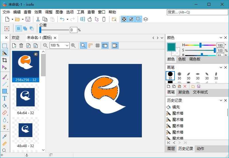 ͼ༭IcoFX v3.6.0Я
