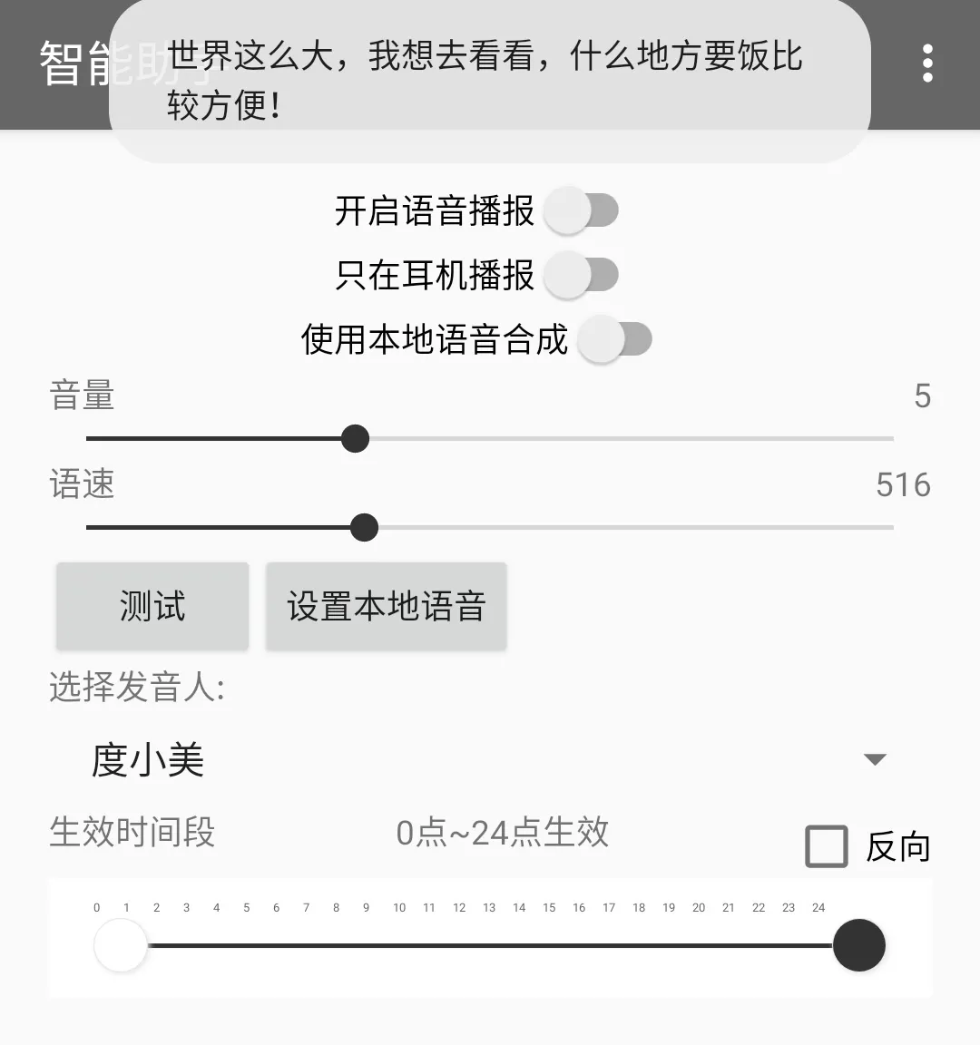  v1.6Ϣߣ˶ʮ