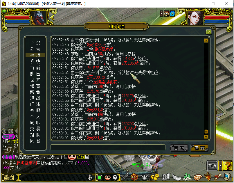 QQ截图20211031095437.png