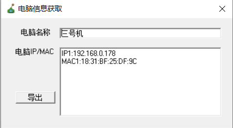ơIPַMACַȡ