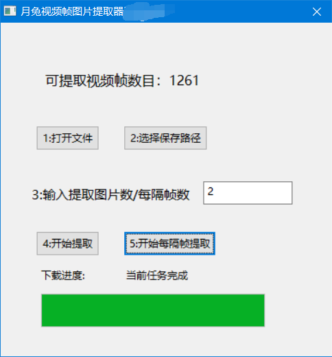 Ƶ֡ͼƬȡ