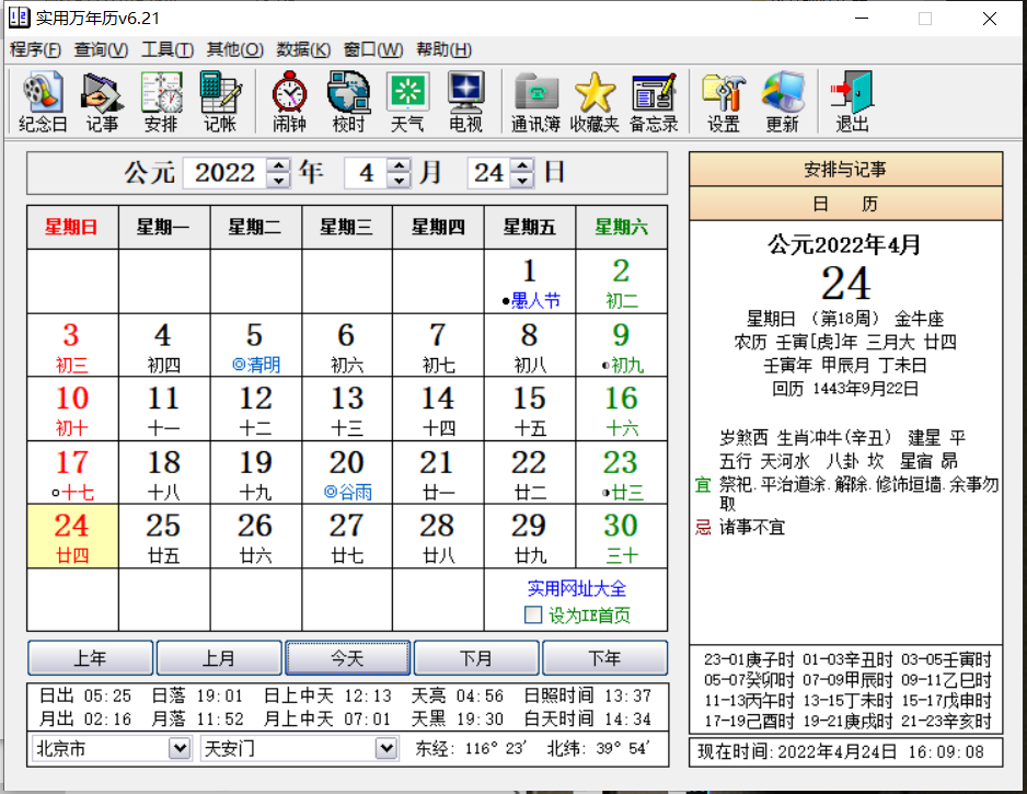 ʵ 6.21 ļ