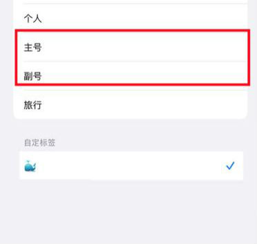 ƻôź͸Ŵ绰 ios16̳
