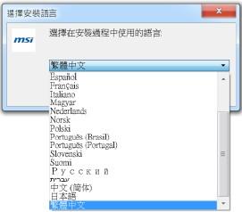 msiṵװwin10-(msi尲װwin10)