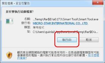 msiṵװwin10-(msi尲װwin10)