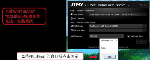 msiṵװwin10-(msi尲װwin10)
