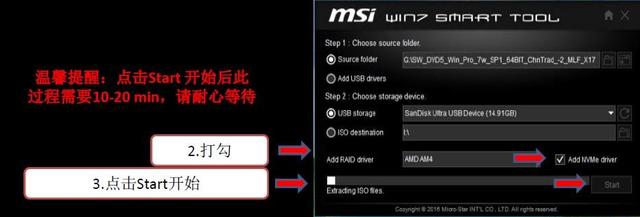 msiṵװwin10-(msi尲װwin10)
