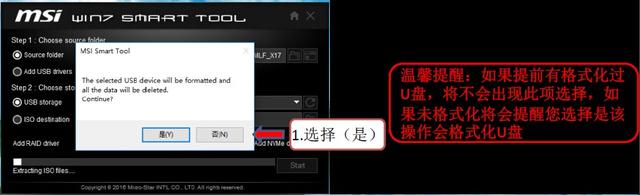 msiṵװwin10-(msi尲װwin10)