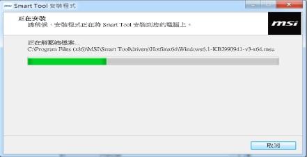 msiṵװwin10-(msi尲װwin10)