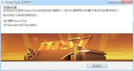 msiṵװwin10-(msi尲װwin10)
