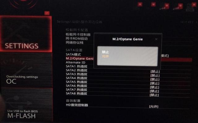 msiṵװwin10-(msi尲װwin10)