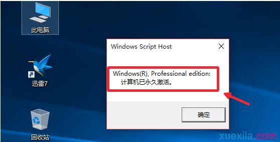 win7ܳ׺-(win7ôԿ)