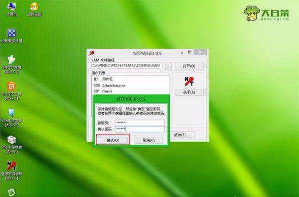 windows7ϵͳƽƽ-(windows7ôƽƽ)