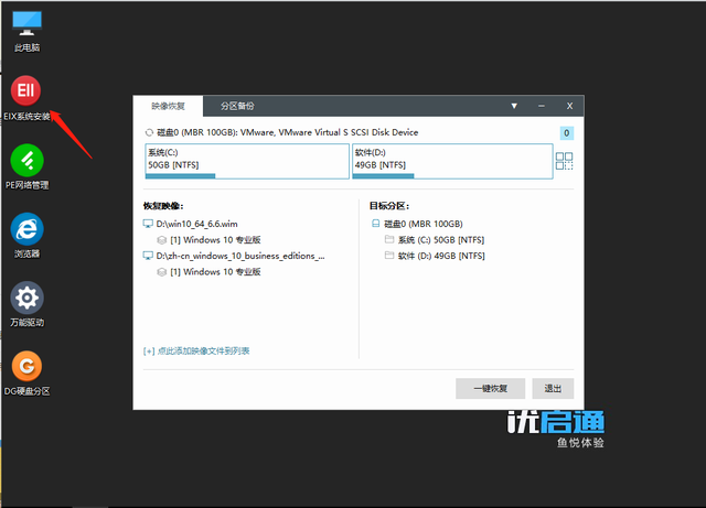 win10ôװ-(win10ôװ)