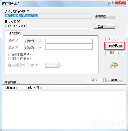 flashwin7װʧô-(win7ϵͳflash playerװʧ)