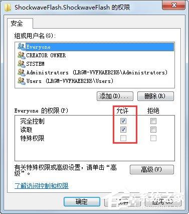 flashwin7װʧô-(win7ϵͳflash playerװʧ)