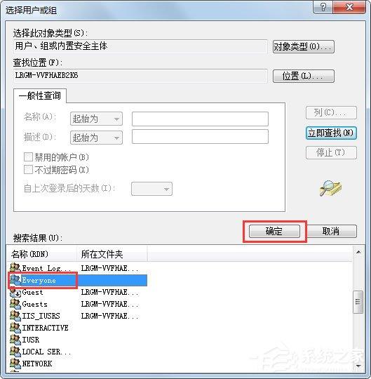 flashwin7װʧô-(win7ϵͳflash playerװʧ)