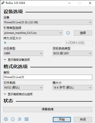 ¼u-(¼ u)