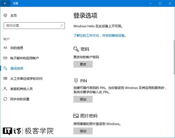 ʲôwin10pin-(ʲôwin10ϵͳ)
