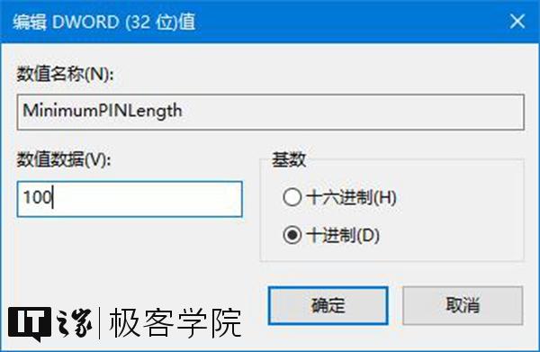 ʲôwin10pin-(ʲôwin10ϵͳ)