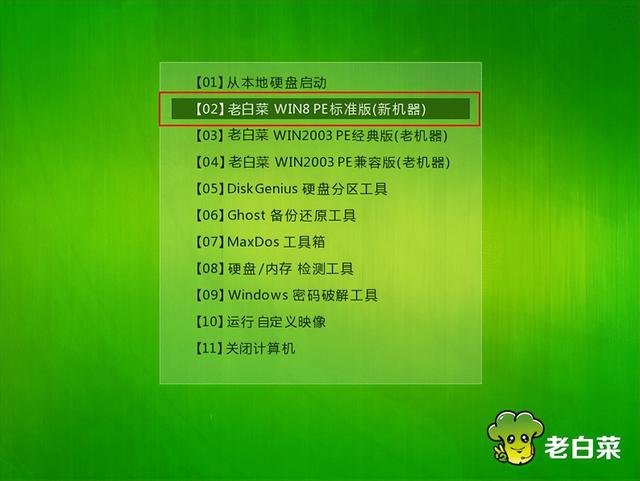 ײ˳uwin8ϵͳ-(ײ˳uwin8ϵͳ)