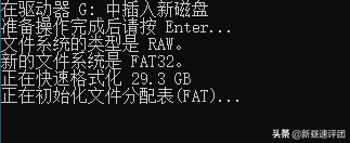 u޷ʽ-(u޷ʽfat32)
